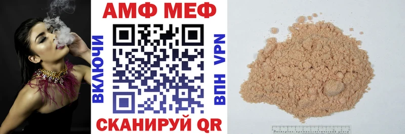Амфетамин VHQ  MEGA как зайти  Красноперекопск 