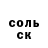 A-PVP Соль Sammoy