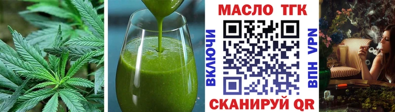 Печенье с ТГК марихуана  MEGA рабочий сайт  Красноперекопск 