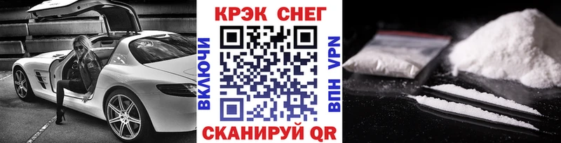 наркотики  Красноперекопск  Кокаин Перу 