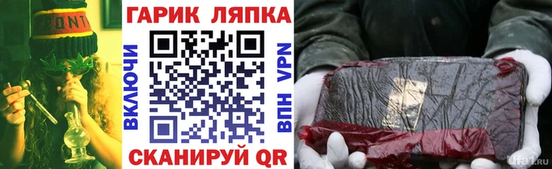 площадка состав  где купить   Красноперекопск  ГАШИШ 40% ТГК 