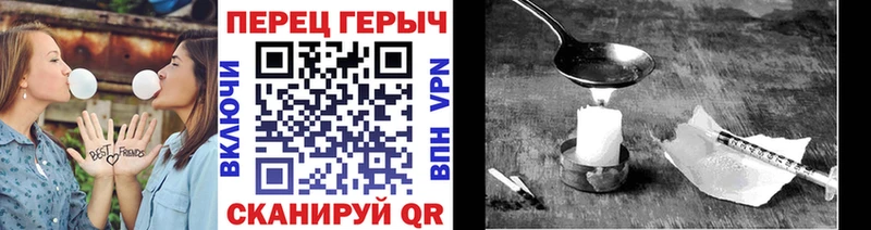 блэк спрут ССЫЛКА  Красноперекопск  ГЕРОИН хмурый 