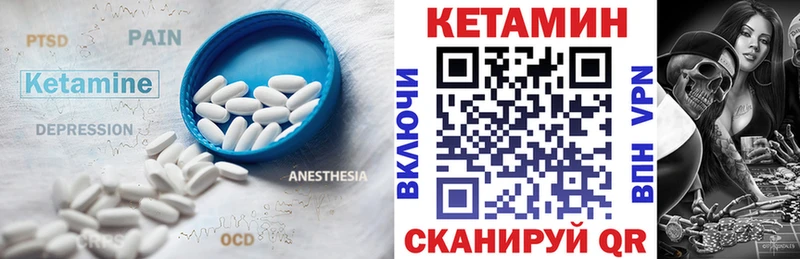 КЕТАМИН ketamine  где купить   Красноперекопск 
