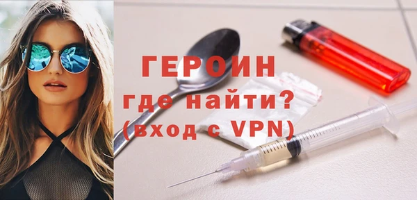 таблы Покровск