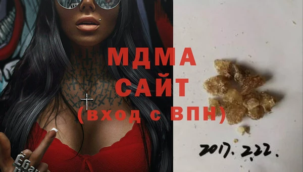 таблы Покровск