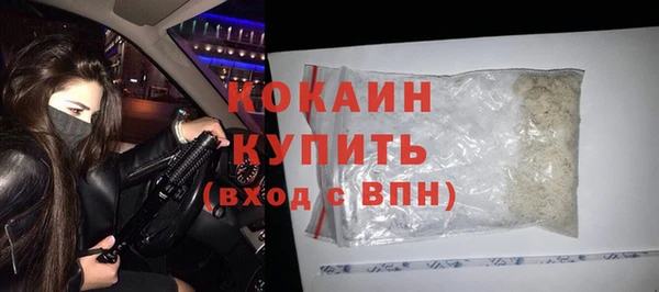 марки nbome Покачи