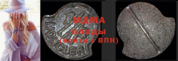 ПСИЛОЦИБИНОВЫЕ ГРИБЫ Покров