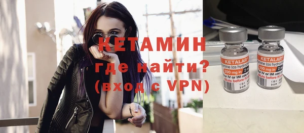 мескалин Лагань
