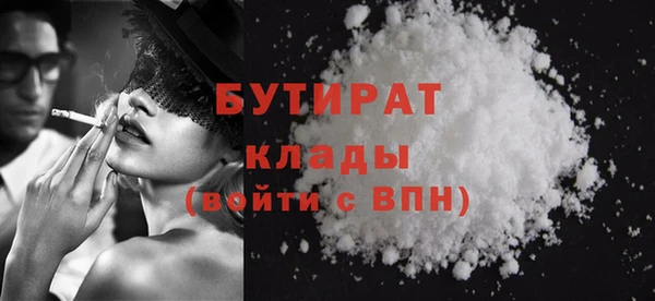 ПСИЛОЦИБИНОВЫЕ ГРИБЫ Покров