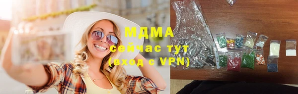 марки nbome Покачи