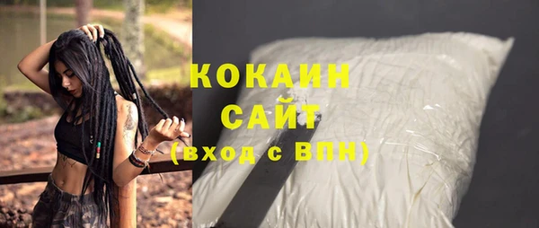 кокаин VHQ Краснотурьинск