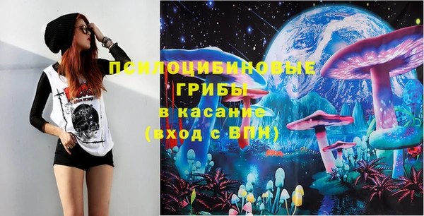 марки nbome Покачи