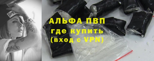 марки nbome Покачи