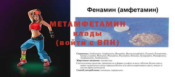 ПСИЛОЦИБИНОВЫЕ ГРИБЫ Покров