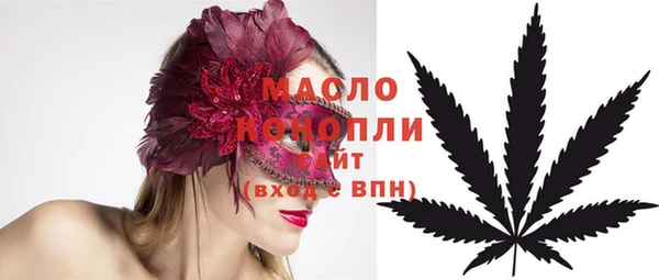 таблы Покровск