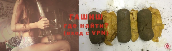 марки nbome Покачи