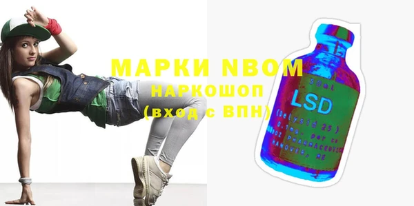 ПСИЛОЦИБИНОВЫЕ ГРИБЫ Покров