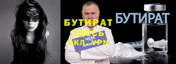 ПСИЛОЦИБИНОВЫЕ ГРИБЫ Покров