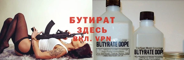 кокаин VHQ Краснотурьинск