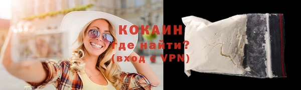 крисы Красноперекопск