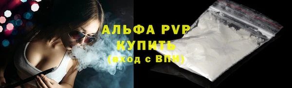 мдма Лабытнанги