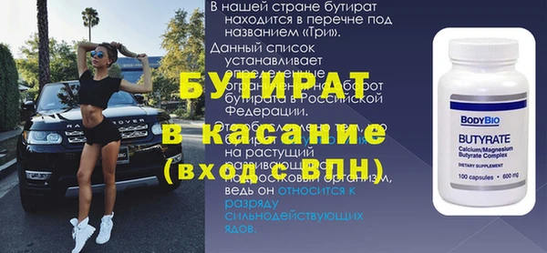 кокаин премиум Абдулино