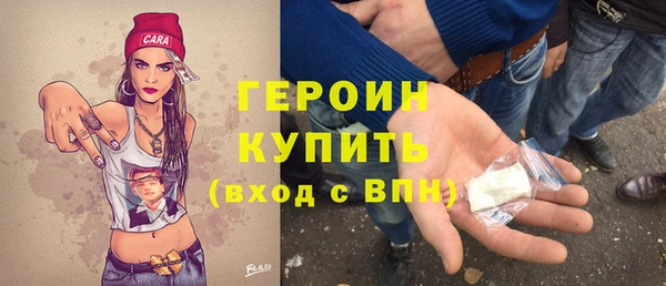 марки nbome Покачи