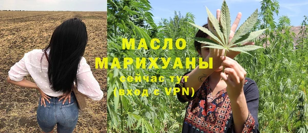 таблы Покровск
