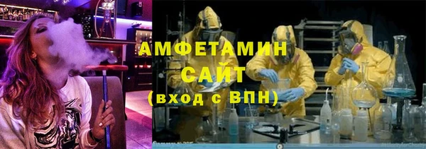 крисы Красноперекопск