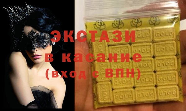 таблы Покровск