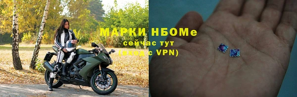 спиды Краснослободск