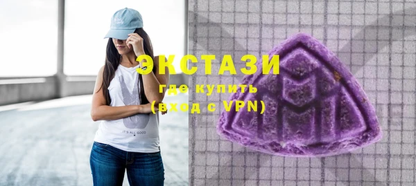мефедрон VHQ Галич