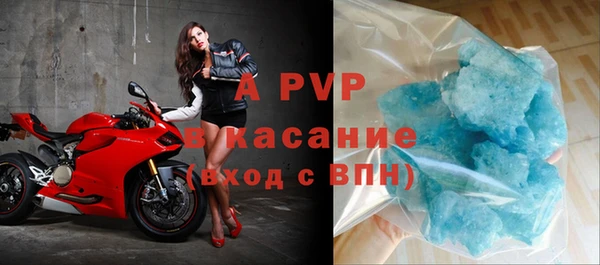 ALPHA PVP Корсаков