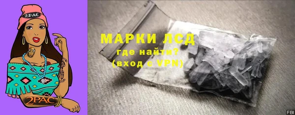 ПСИЛОЦИБИНОВЫЕ ГРИБЫ Покров