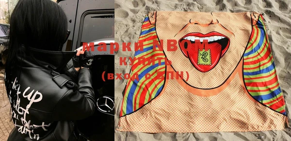 марки nbome Покачи