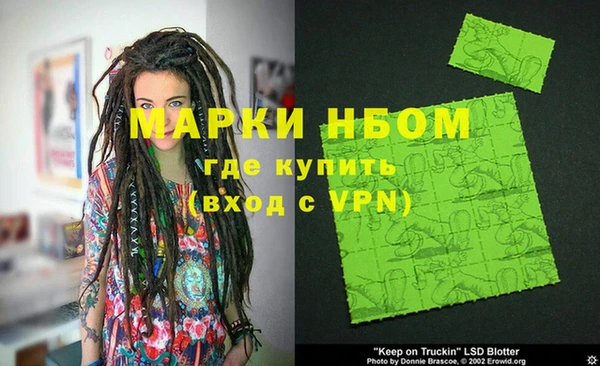 таблы Покровск