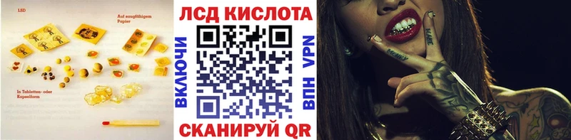 ЛСД экстази ecstasy  Красноперекопск 