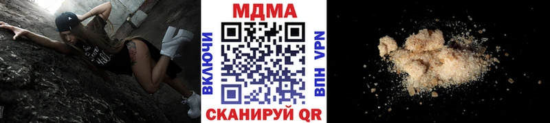 МДМА VHQ закладка Красноперекопск