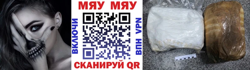 Мефедрон мука Красноперекопск